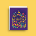 Greeting card with 'Ramadan Mubarak' design on a yellow background
